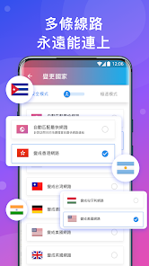 快连破解版下载安装android下载效果预览图