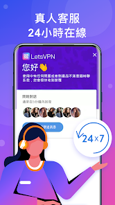 快连破解版下载安装android下载效果预览图