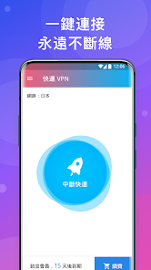 快连破解版下载安装android下载效果预览图