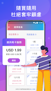 快连破解版下载安装android下载效果预览图